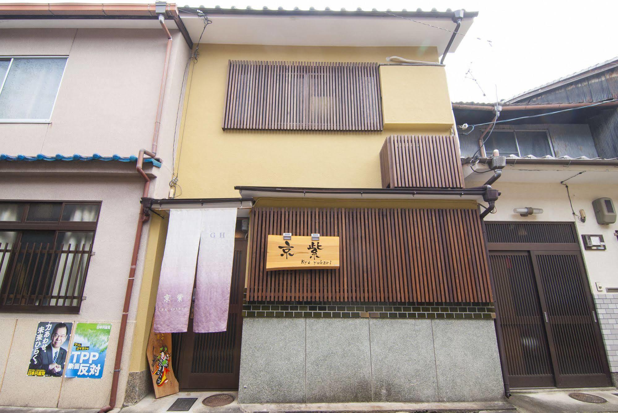 Villa Kyo Yukari à Kyoto Extérieur photo